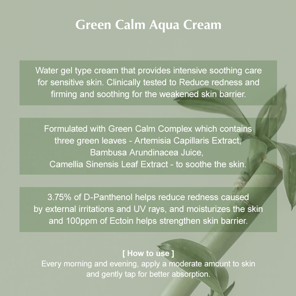 [BOGO] Green Calm Aqua Cream