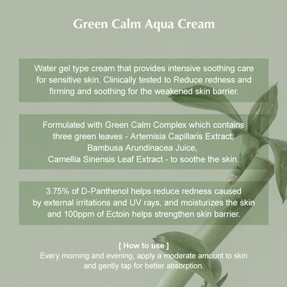 [BOGO] Green Calm Aqua Cream